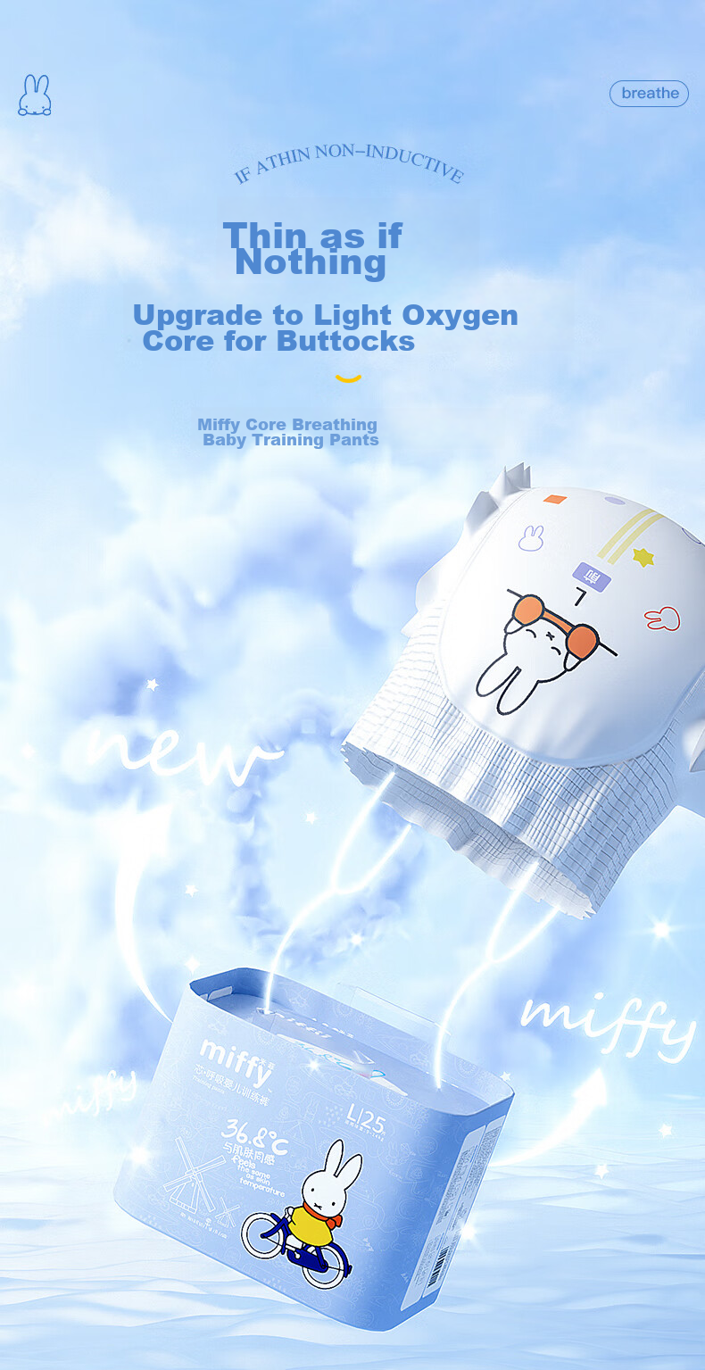 Solove Mifei [No Melamine Detected] Core Breathable Summer Lightweight Pull-Up Diapers XXL 20 Pieces (≥15kg), Single Pack 1