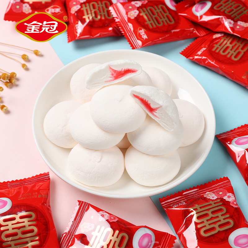 金冠 双喜夹心棉花糖 1kg 约140粒 结婚喜糖 婚庆招待糖果 休闲零食