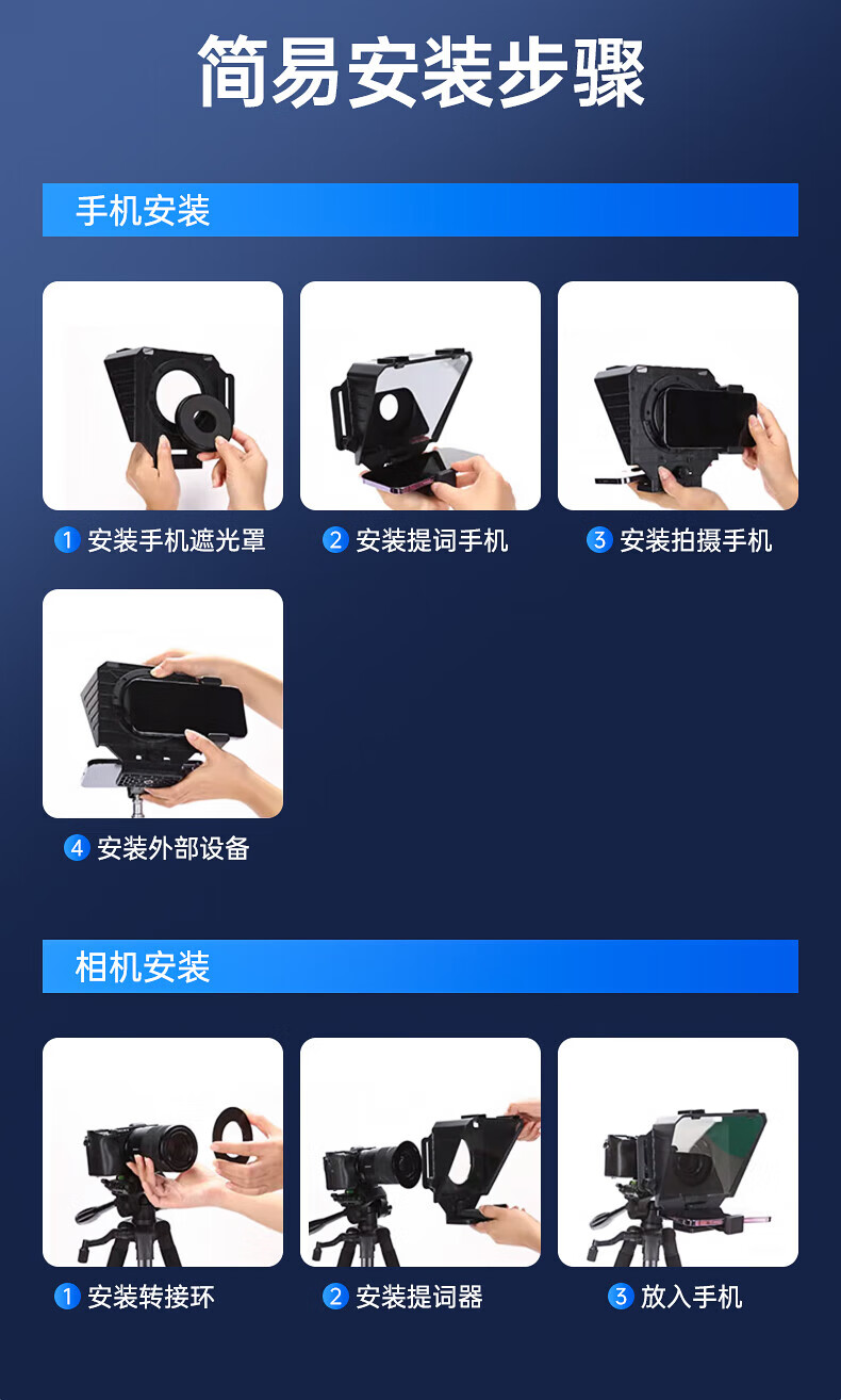 JIMANTU Live Teleprompter Large Screen Universal Portable Prompting Board for Mobile Phones, Tablets, DSLR, Mirrorless Cameras, Hosting, Broadcasting, Interviewing, Speech, Short Video Recording 12