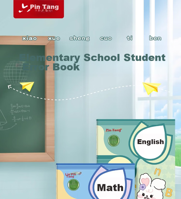 Liupintang Error Correction Notebook for Primary School Students, Specialized for Grades 1-6, Chinese Language Error Correction And Organization Tool, Thickened Homework Correction Book 1