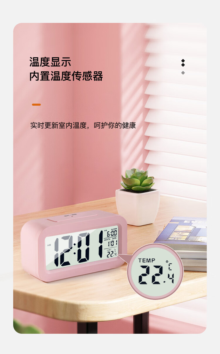 Compas Alarm Clock for Students, Wake-Up Aid, Desktop Electronic Clock, Children's Student Alarm Clock, 2219A, Pink, Back-To Seaso 2