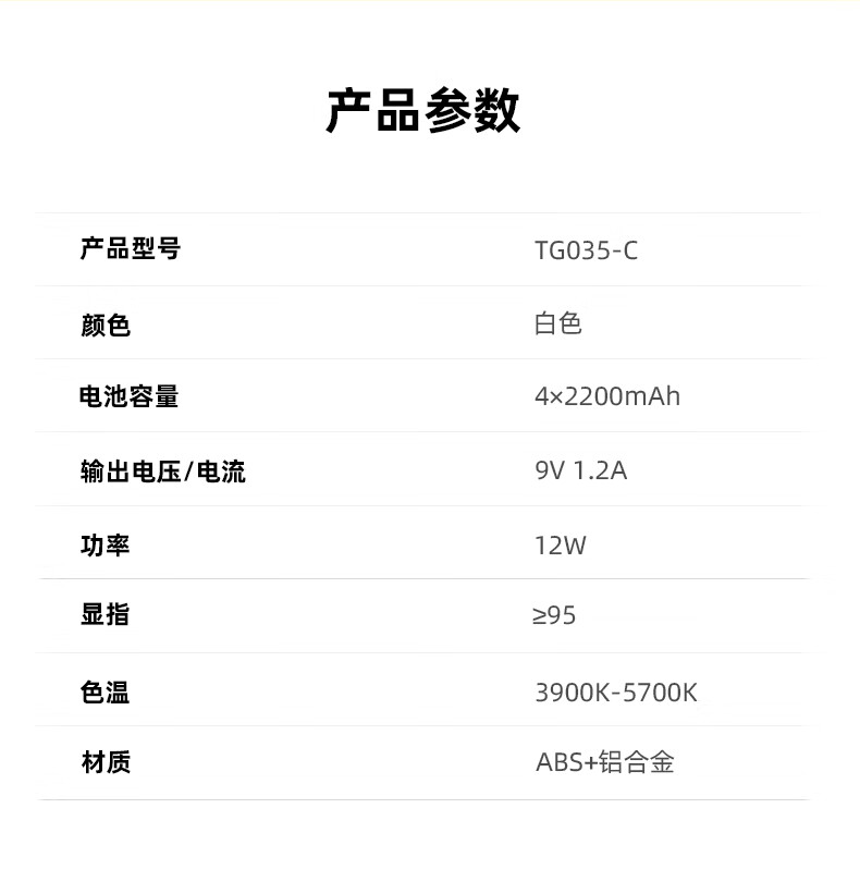 详情图.png