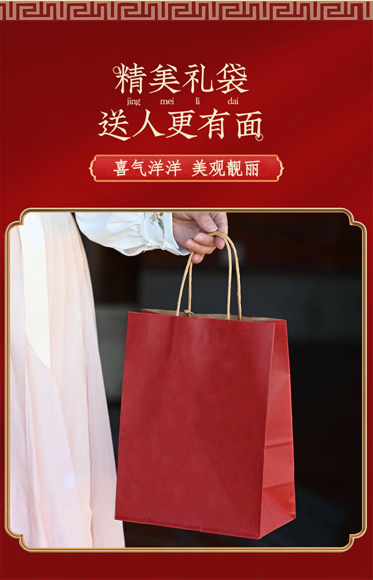 Keruier National Day Gift Packaging Bag Kraft Paper Gift Bag Graduation Season Class Small Gift Packaging Bag Simple Ins Style Empty Paper Bag for Teacher Appreciation Gift Packaging 1