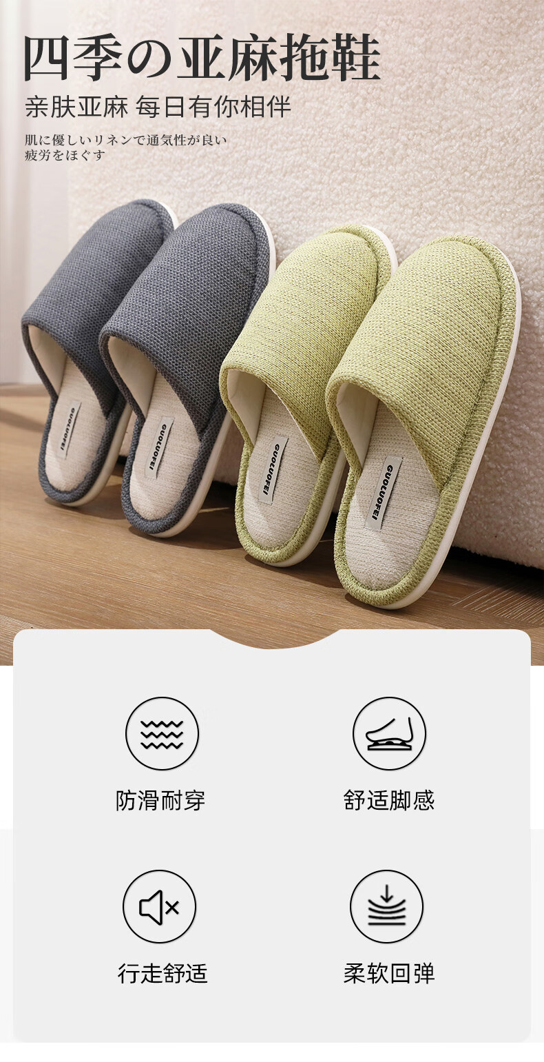 GUOLUOFEI Japanese-Style Slippers for Men And Women, Spring And Summer Home Couple Indoor Sweat-Absorbing Non-Slip Closed-Toe Slippers, Orange, Size 40-41 1