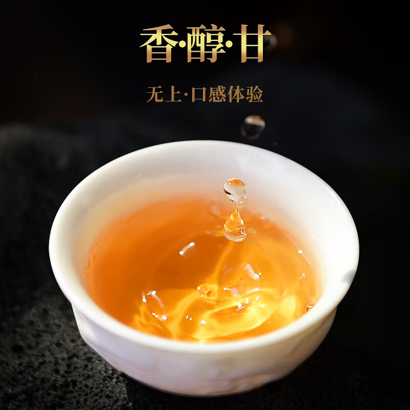宋凰乌龙茶密韵小两凤凰单枞蜜兰香特级100g中火盒装企业定制单丛茶礼