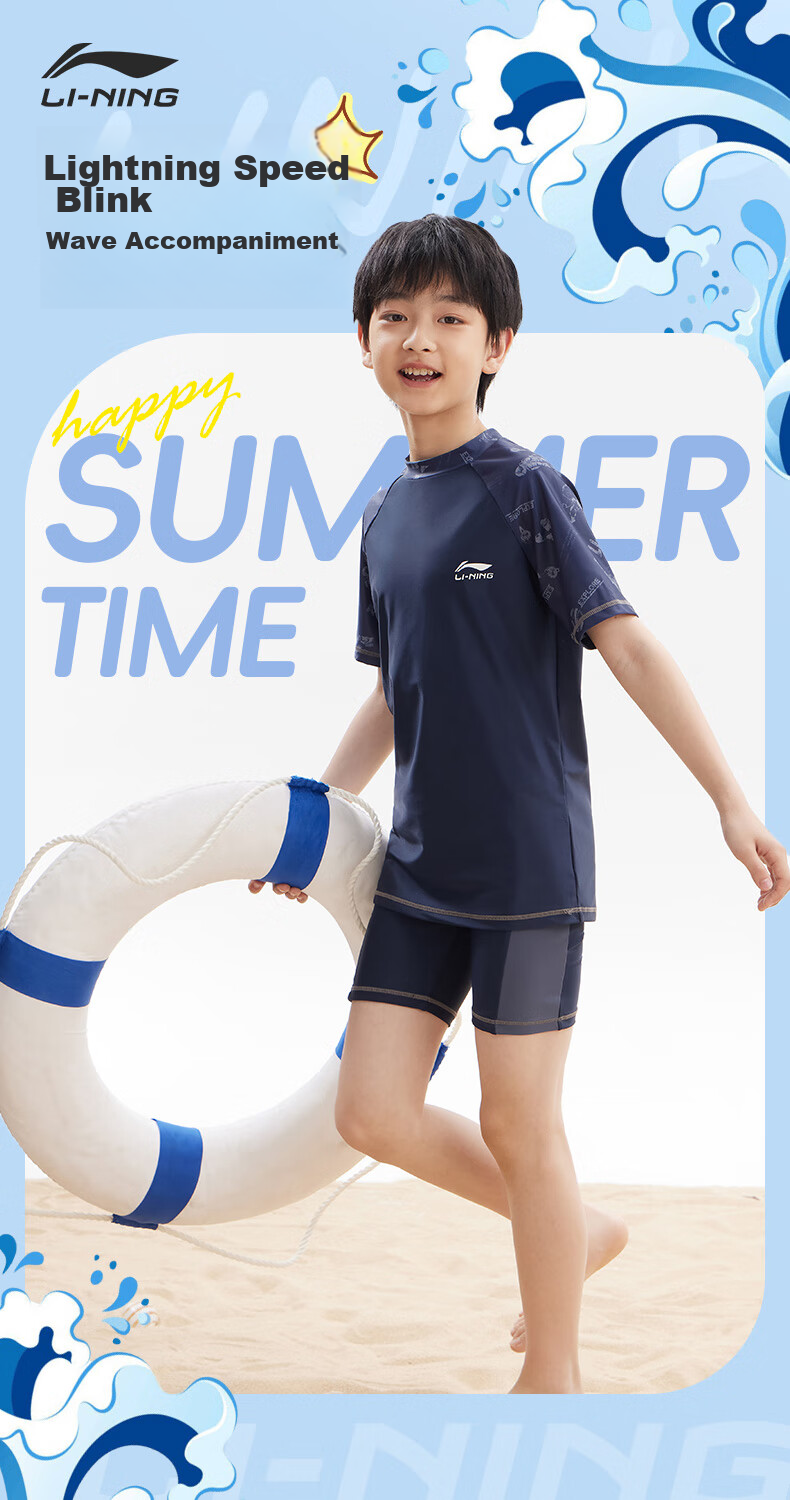 Li-Ning Children's Swimwear, Boys' Two-Piece Swimsuit, Swimming Trunks 381, Blue, Size 140 1