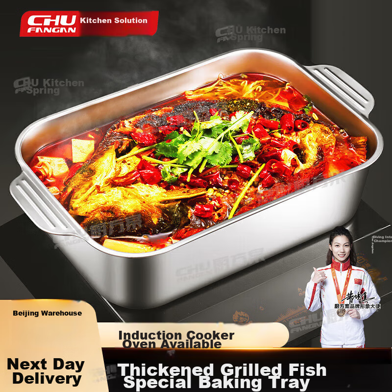 Chufangan 201 Stainless Steel Grilled Fish Pan, Large Capacity Serving Tray for Home Use, Induction Cooker Compatible, Commercial Deep Dish for Seafood, 45CM