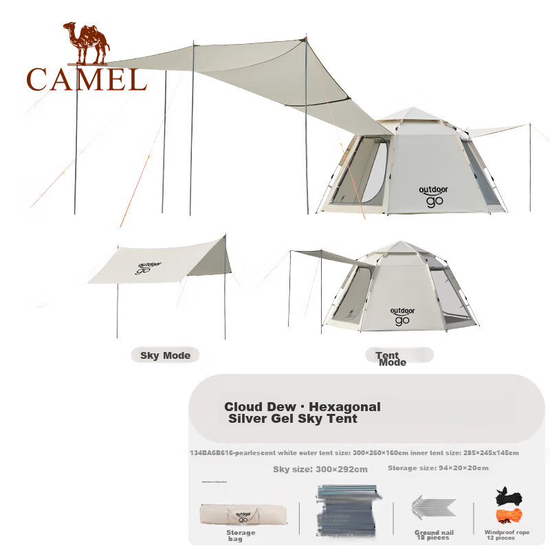 CAMEL X Ou-01305287