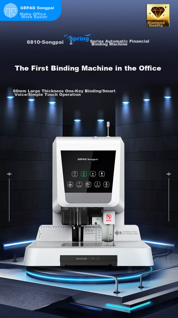 GEPAD 60mm Accounting Voucher Automatic Binding Machine, 600-Page Financial Binder, Electric Hole Puncher, Office File Riveting Machine, Thermal Binding Machine, Document Hole Puncher 6811 4