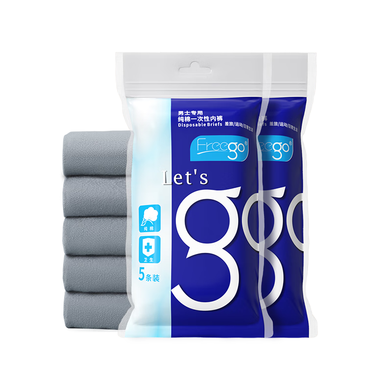 Freego Disposable Men's Underwear, Cotton Triangle Panties, Sterilized, Travel-Friendly, No-Wash, Daily Disposable, Portable, Individually Wrapped, 10 Pieces, XL Size