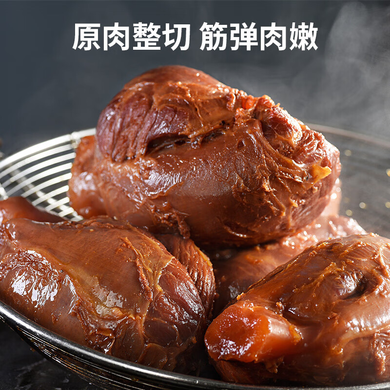 五洲 酱卤牛腱肉160g 开袋即食 牛肉干肉脯 休闲零食即食健康代餐