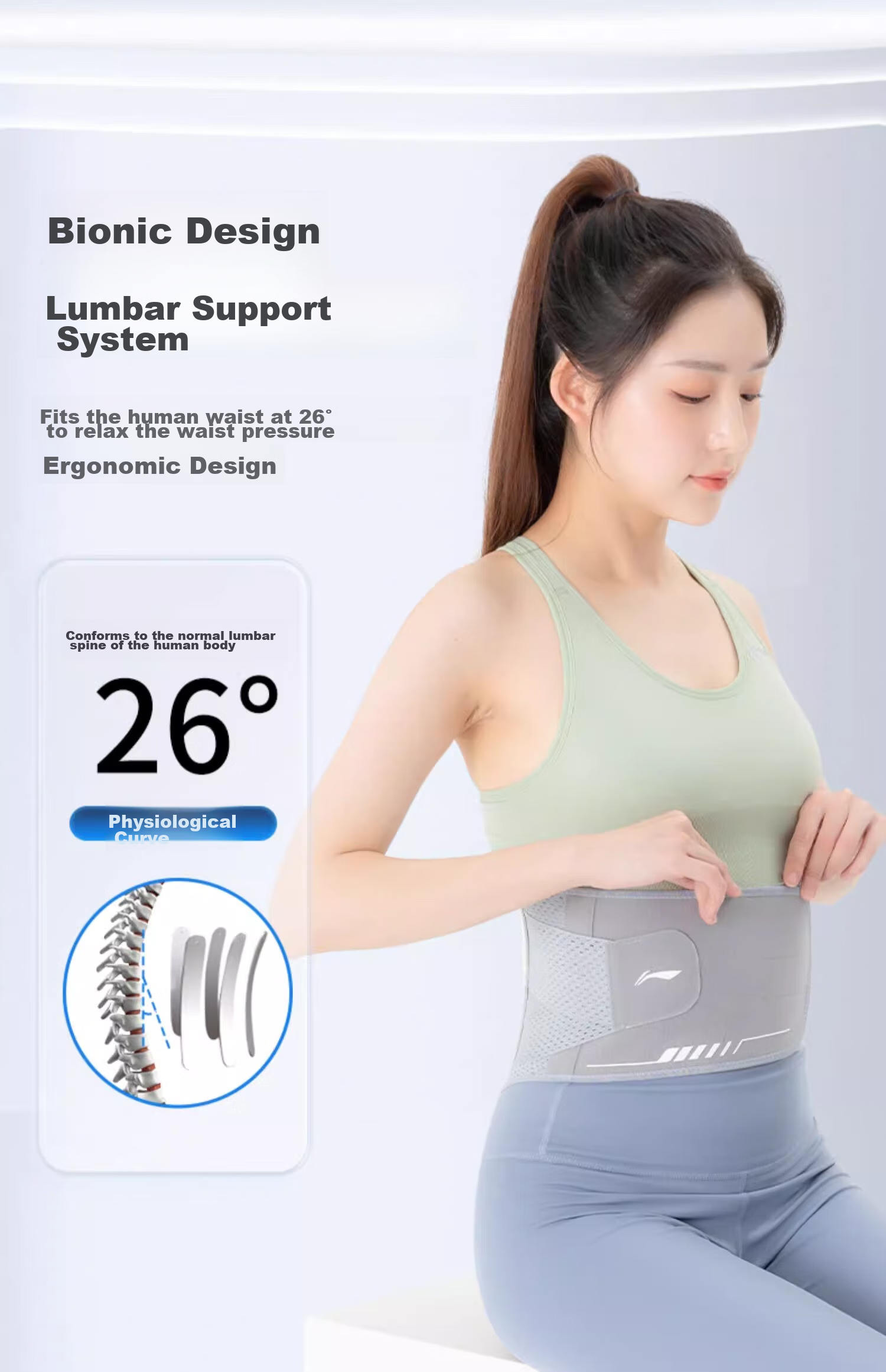 Li-Ning Waist Support Belt for Summer, Lightweight Breathable Back Brace for Middle-Aged And Elderly, Lumbar Disc Support, Lumbar Muscle Support, Fixed Waist Protector, Gift for Parents 7