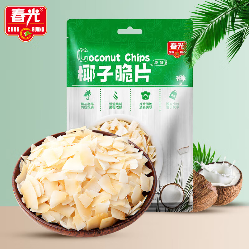 春光食品 海南特产 椰子脆片60g 椰子肉水果干 办公室休闲零食