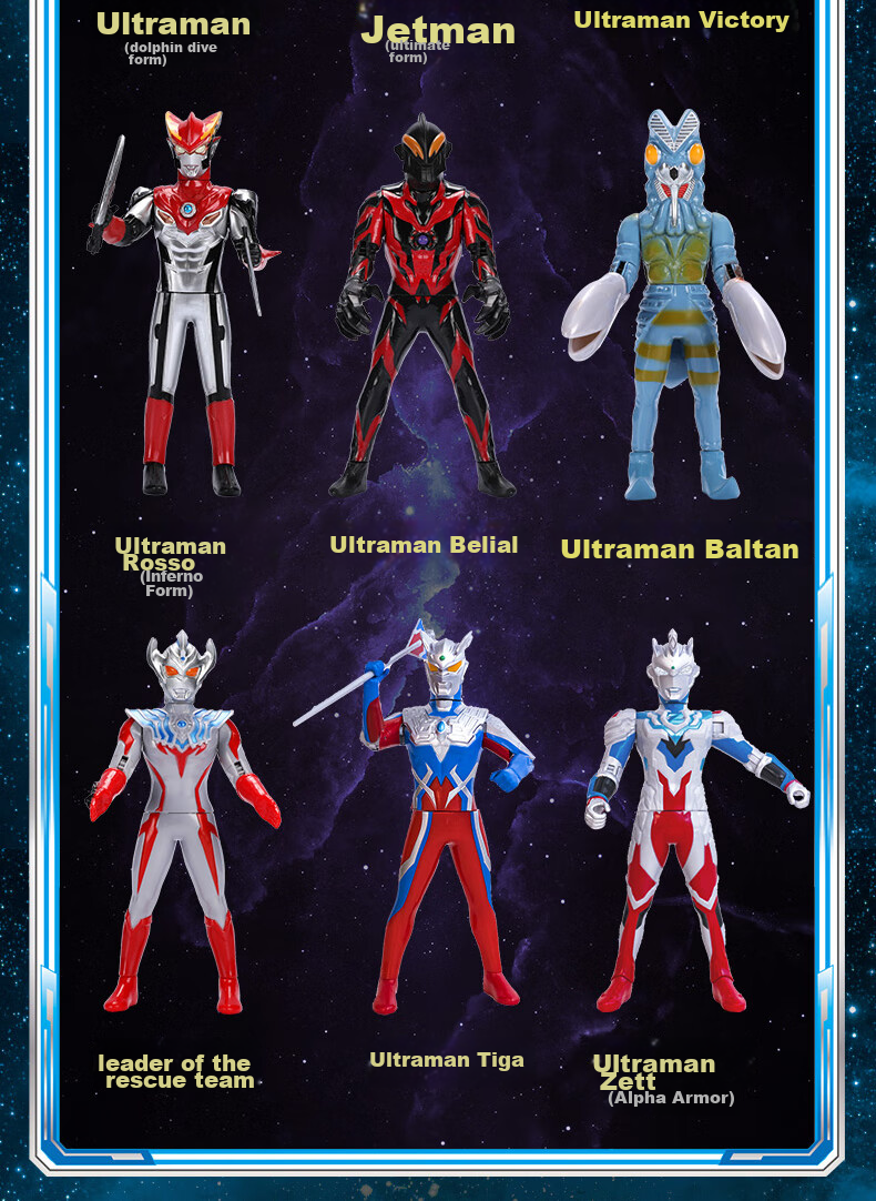 LDCX Boys Girls Children's Day Gift Ultraman Tiga (Delta Claw) 3