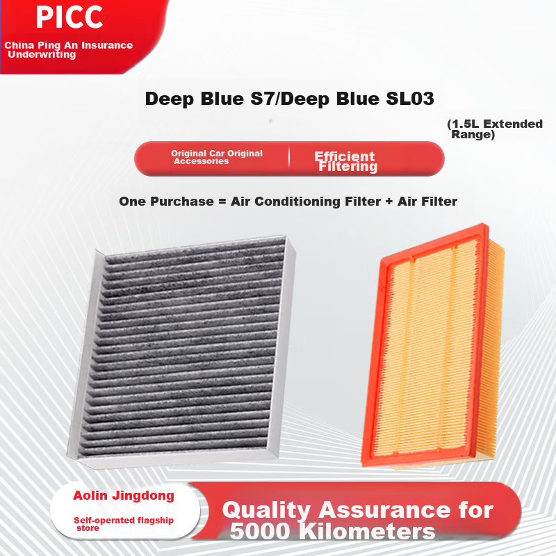 Aolin Air Filter Set for Car, Including Air Conditioning Filter + Air Filter Cleaner / For 2022-2025 Deep Blue SL03/S7/Eco Boost Models