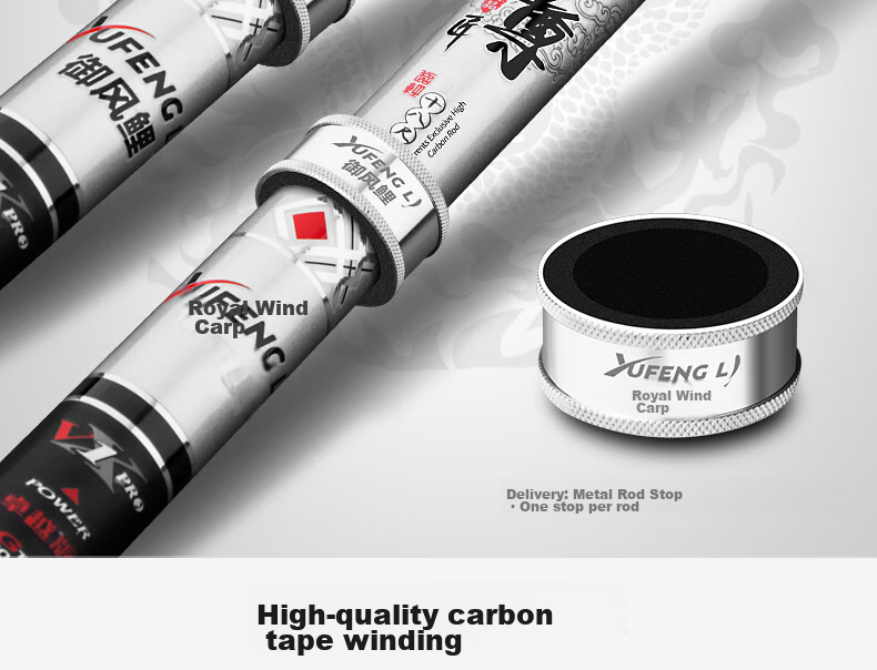 Yufengli Fishing Rod, 5.4 Meters, Jianghu Supreme 6H Ultra-Hard 19-Tune Platform Fishing Rod, Black Pit Fishing Rod, Long Section Competitive Rod 13