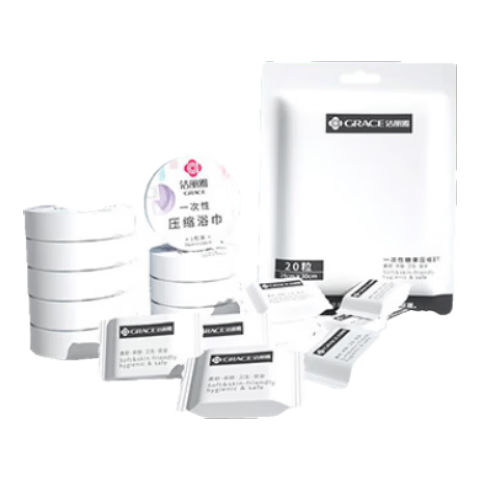 Grace Disposable Thickened Bath Towel Set, Face Towels, Hotel Compressed Towels, Bath Towels, Portable for Travel And Business Trips