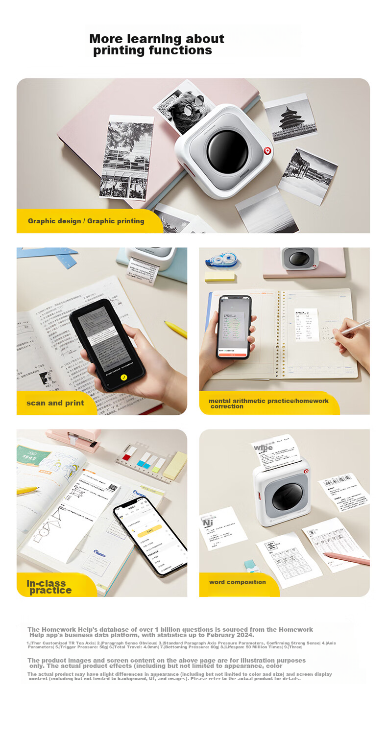 MiaoMiaoJi HD 2-Inch Error Correction Printer Student Mistake Organizer Portable Mini Pocket Thermal Learning Printer P1S 12