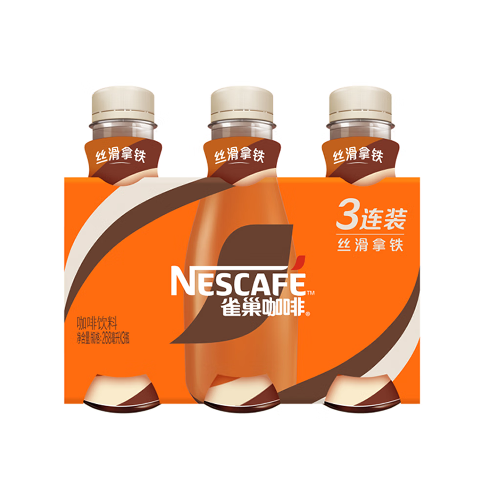 雀巢（Nestle）即饮咖啡 丝滑拿铁口味 咖啡饮料 268ml*3瓶