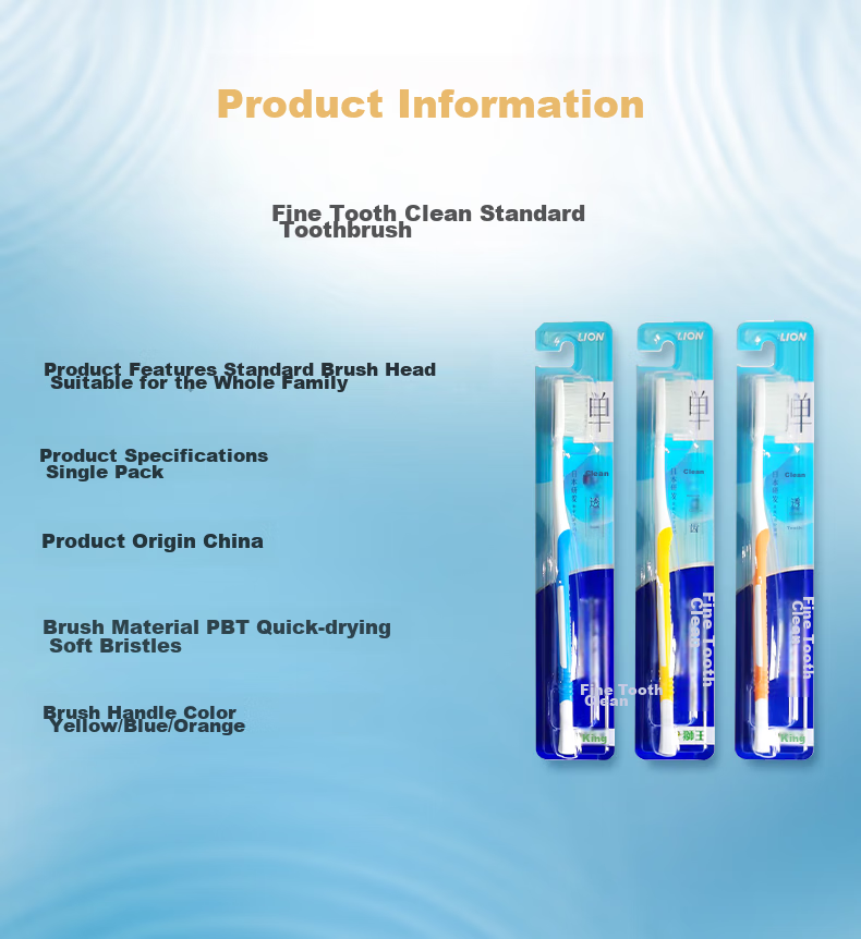 Lion Fine Bristle Toothbrush 4-Pack Soft Bristles Gum Protection Toothbrush for Adults And Students Oral Cleaning Care Toothbrush Bulk Pack 6