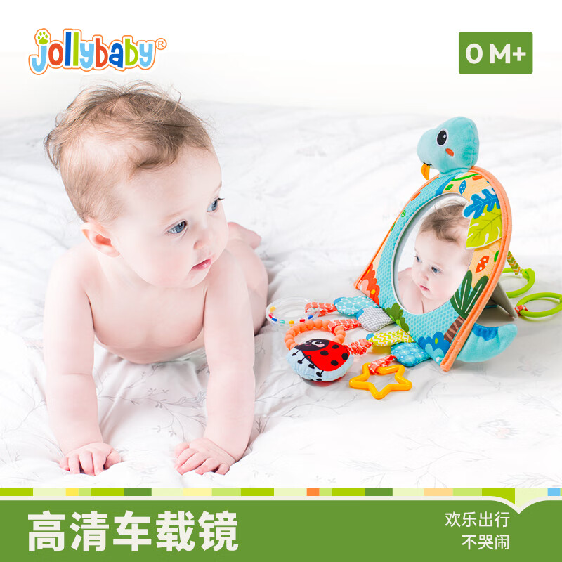 Jollybaby -01278587