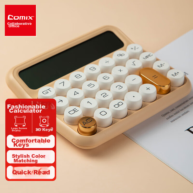 COMIX Sugar Bean Dot Calculator, Student High-Quality Appearance, 12-Digit Wide Screen Office Financial Computer Gift, Porcelain Skin Color C-2023