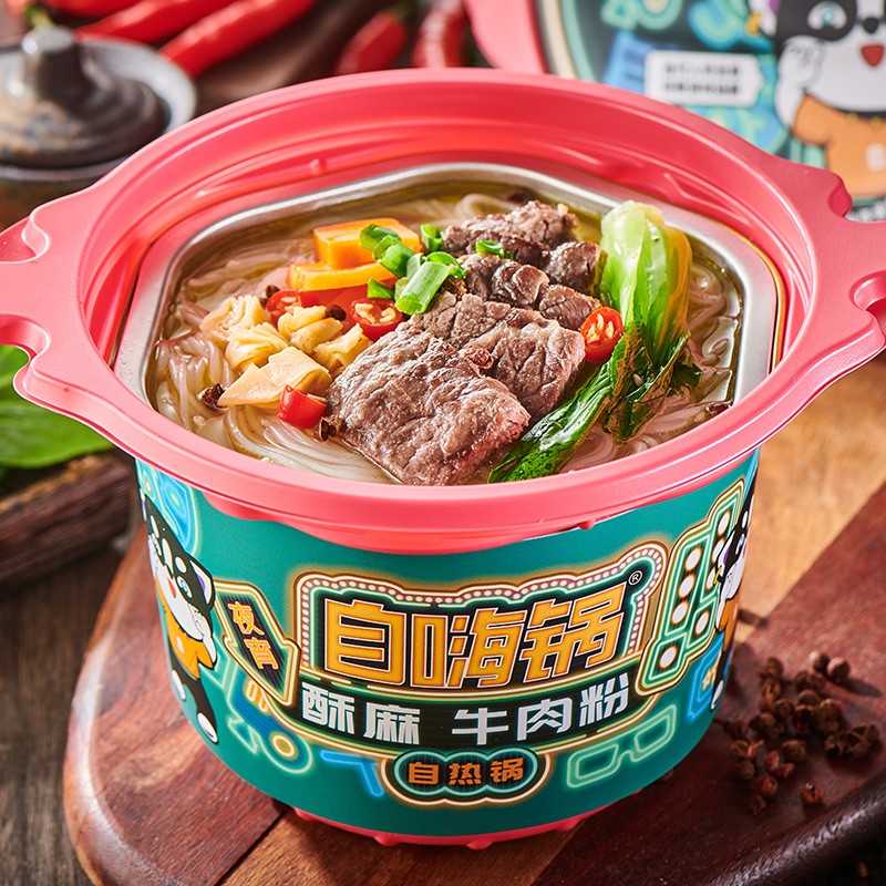 自嗨锅 自热火锅方便素食 酥麻牛肉粉丝汤86g 懒人免煮红薯粉小火锅