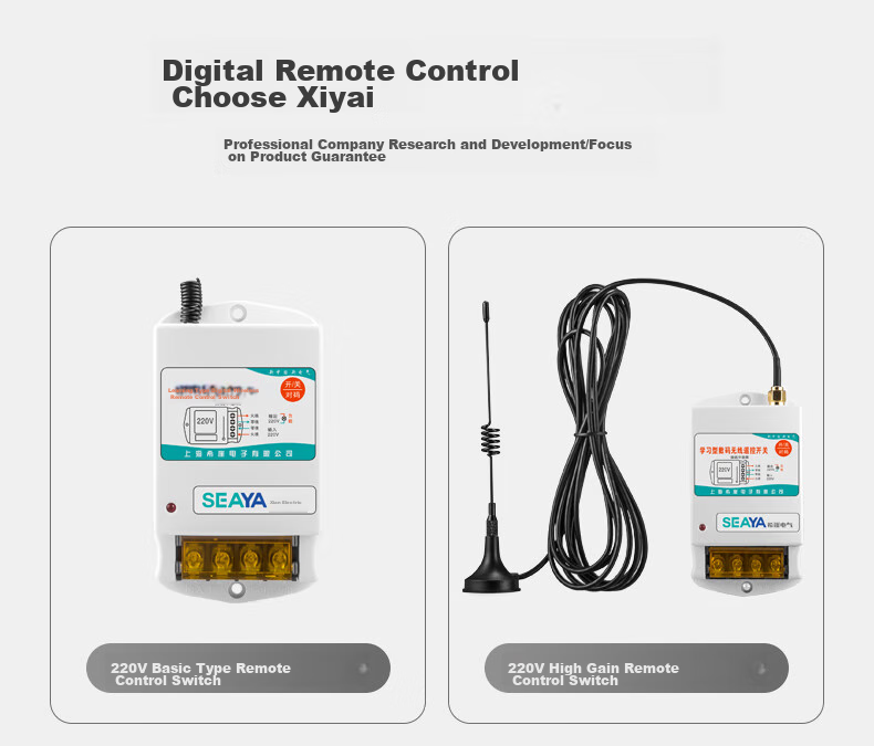 Xiya High-Power Remote Control Power Switch Smart Controller, Water Pump Wireless Remote Switch, 3 Kilometers, 380V 2
