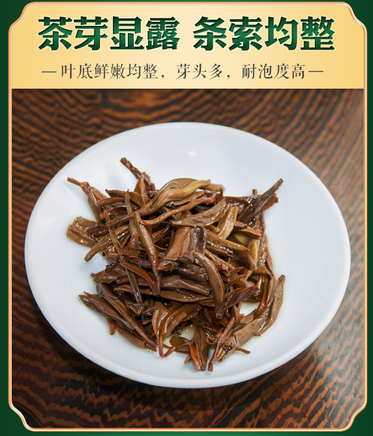 张一元红茶礼盒特级金骏眉礼盒160g浓香型正宗红茶蜜香黄芽茗茶送礼佳