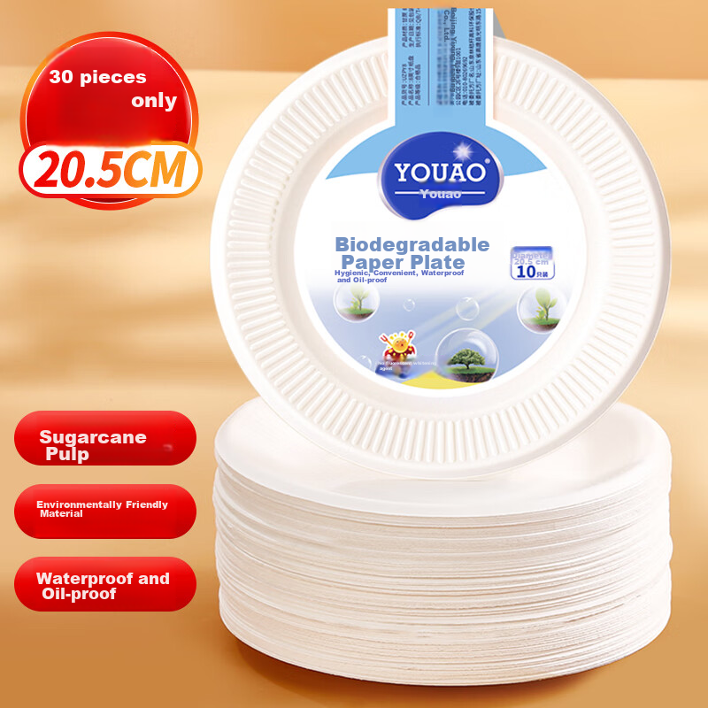 YOUAO Disposable Plates, 8 Inches, Pack of 30, Large Size, Thickened, Biodegradable Paper Plates, Waterproof And Oil-Proof, Barbecue Tableware