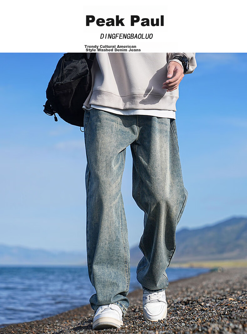 Dingfengbaoluo American Retro Washed Jeans for Men, Summer Cool High Street Casual Loose Straight-Leg Pants DFK06 Navy Blue XL 1