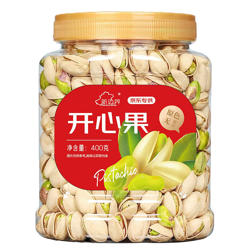 新边界 每日坚果炒货 休闲零食特产美国果原色无漂白开心果400g/罐