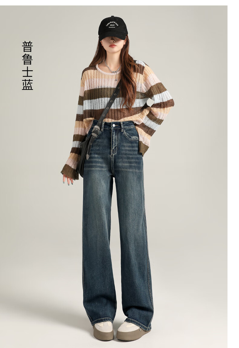 Ziyouxi Slim-Fit Wide-Leg Jeans for Women, Spring 2026 New Style, Petite Straight High-Waist Slimming Elastic Loose Floor-Length Pants 18