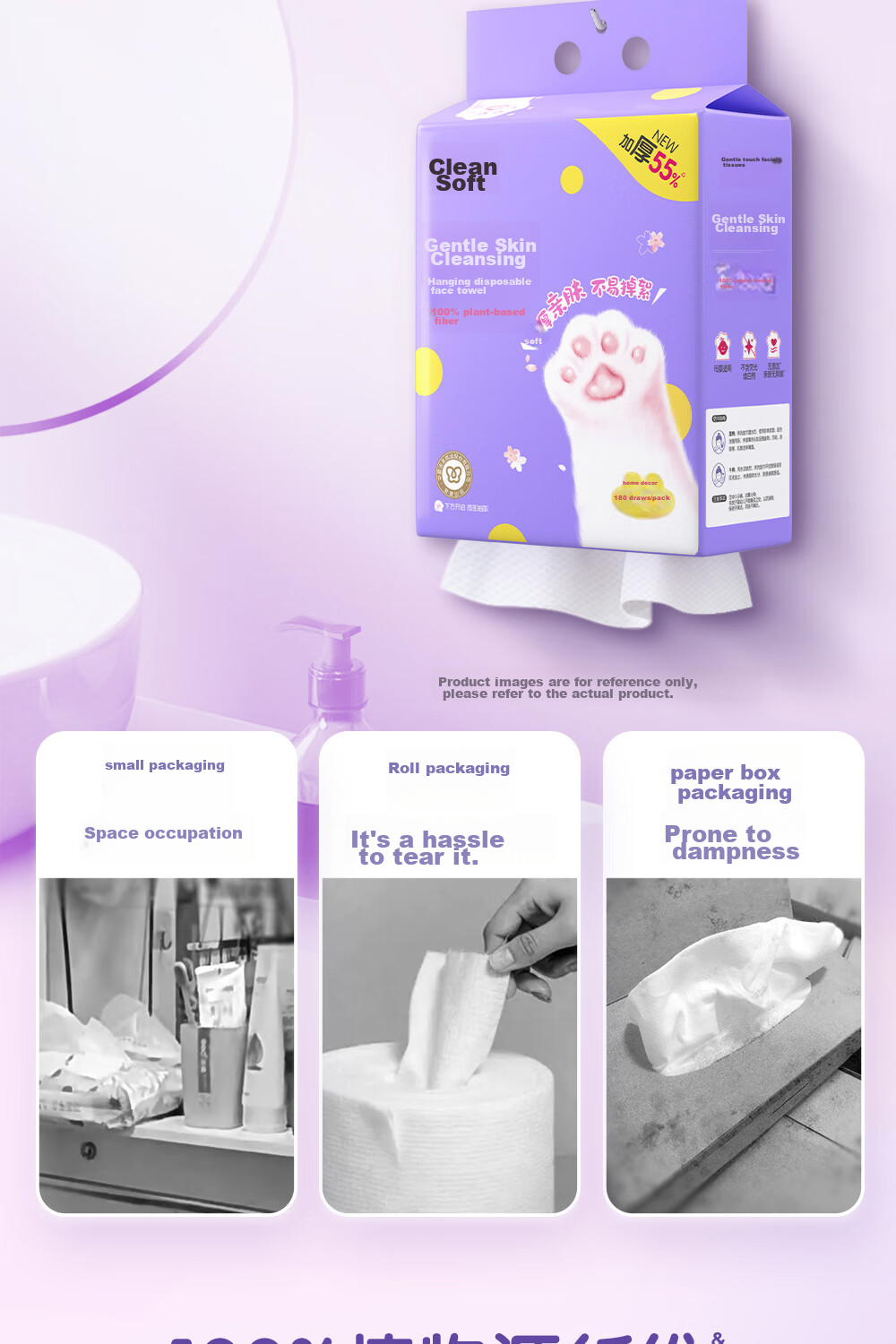 C&S Facial Cleansing Wipes, Hanging Type, 160 Sheets * 4 Packs, Soft Cotton Towels, Disposable Towels, Wet And Dry Use, XL Size, Full Box 3