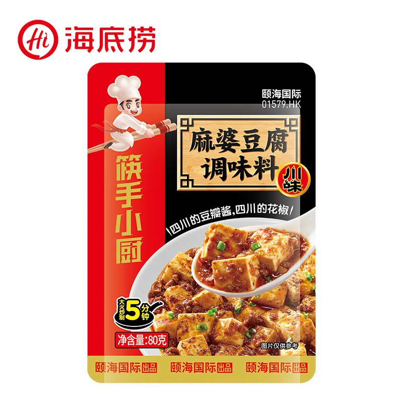 海底捞筷手小厨调味料 麻婆豆腐调味料80g 家常川菜炒菜麻婆豆腐调味料