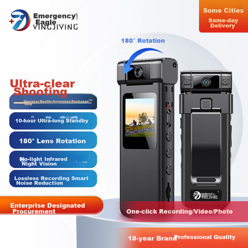 Yingjiying High-Definition Camera Law Enforcement Recorder, Bicycle Riding Sports Camera, Portable Audio And Video Recorder, 32GB