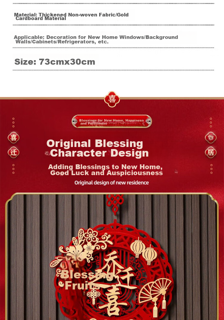 Jiashigao Housewarming Decoration, Auspicious Character Hanging, Door Sticker, New Home Setup, Moving In Ceremony Supplies 3
