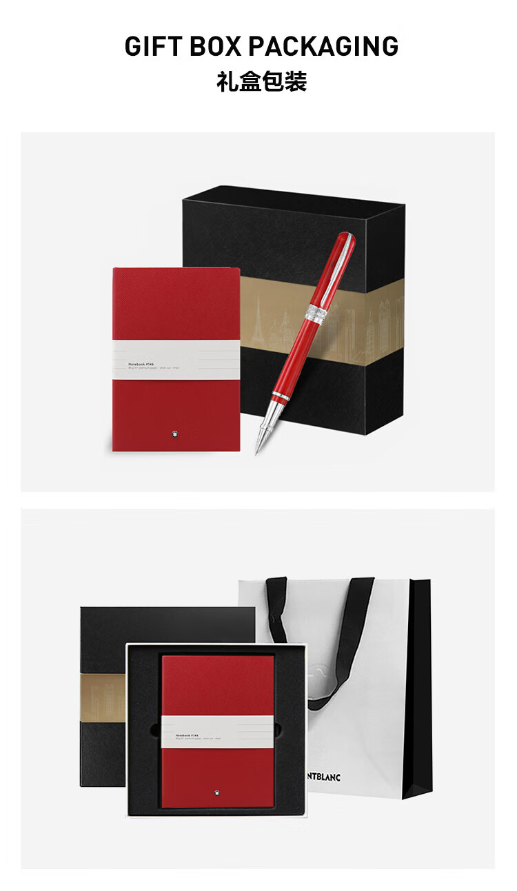 MONTBLANC Red Notebook and Penid Red Signature Pen Gift Set 7