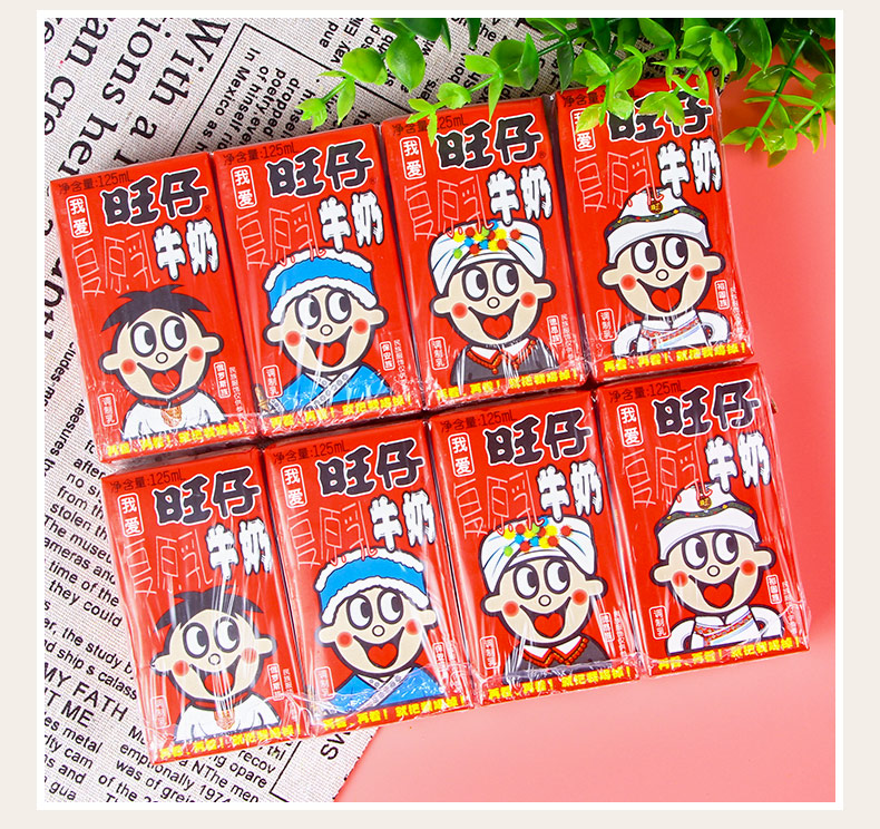 旺仔牛奶125ml4盒装整箱一箱旺旺复原乳牛奶小孩学生早餐饮料