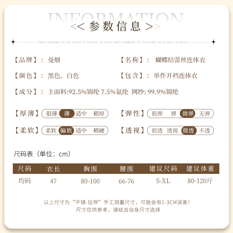 商品详情图