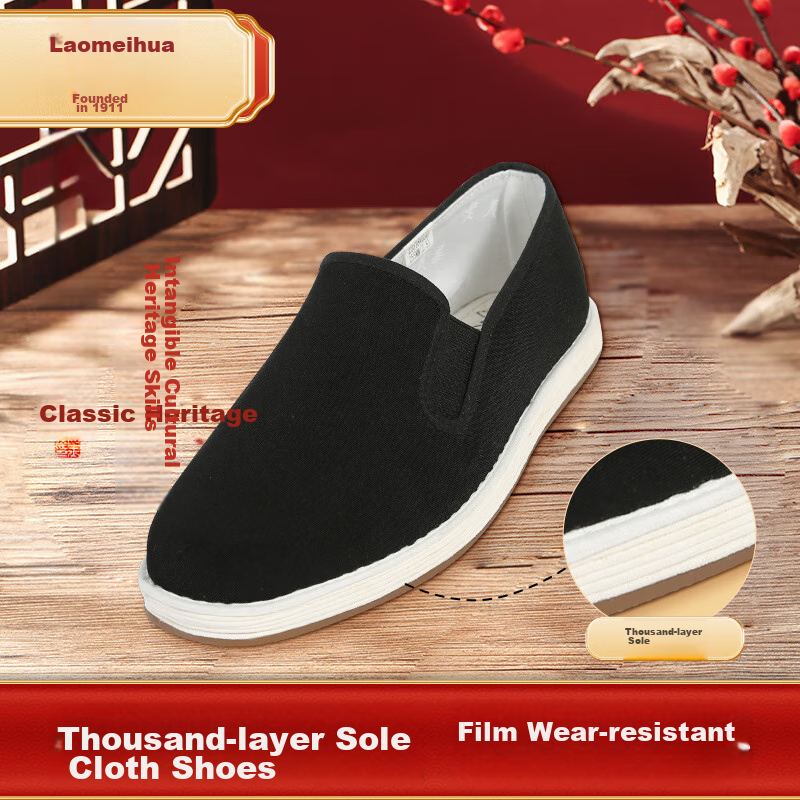 Laomeihua [Classic Mugwort Style], Traditional Beijing Cloth Shoes with Thousand-Layer Sole, Breathable And Foot-Friendly Slip-Ons, Size 38