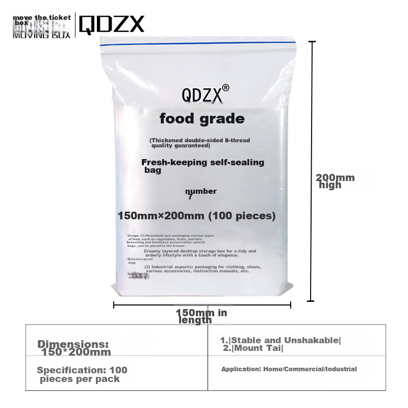 QDZX No. 7, 15*20cm, 100 Pieces, Waterproof Phone Pouches, Self-Sealing Bags, Food Bags, Fresh-Keeping Bags, PE Sealing Bags