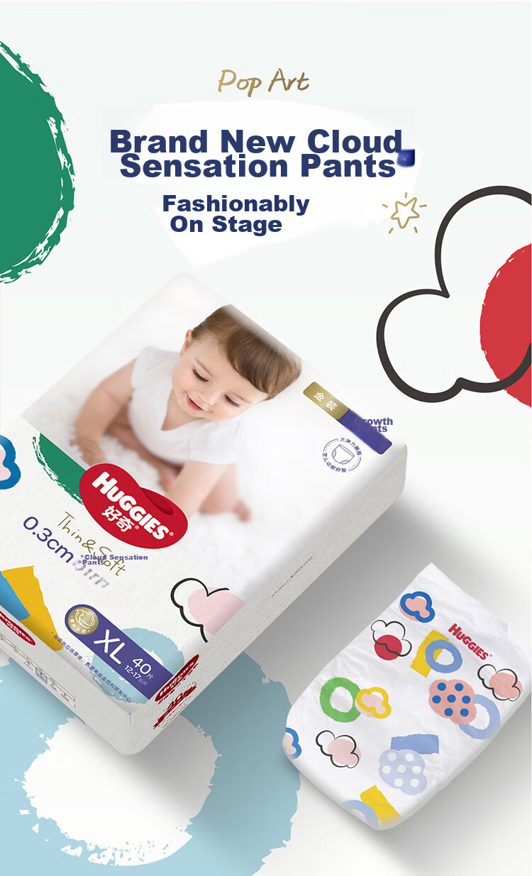 Huggies Gold Pull-Up Pants XXXXL52 (Over 19kg) Diapers [Quick-Dry, Anti-Redness] 17