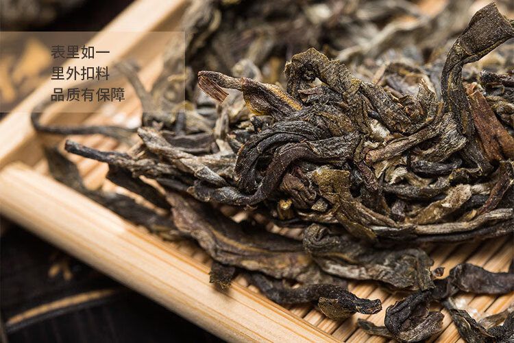 七彩云南普洱茶巴达山乔木古树茶生茶礼盒357g