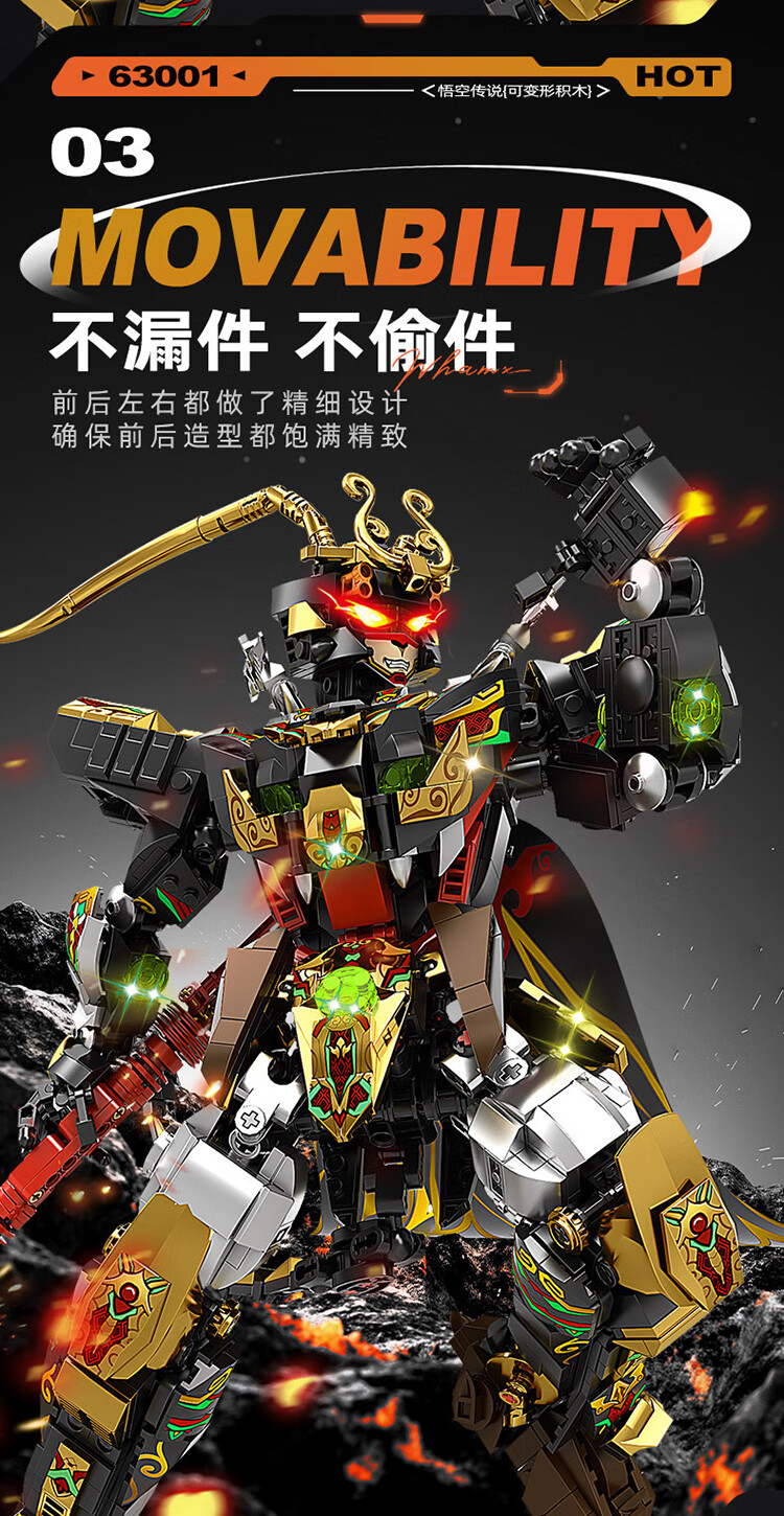 Dayishou Mythical Monkey King Compatible with Lego, Building Blocks Toy for Boys Aged 7-12 Birthday Gift for Childre 1