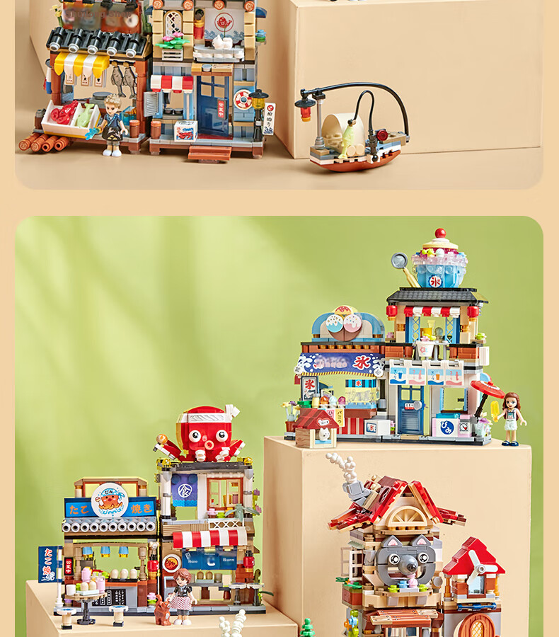 Loz Building Block Model, Street View Store, Panda Tea House, Children's Toy, Mid-Autumn Festival Gift for Boys And Girls, 1383 7