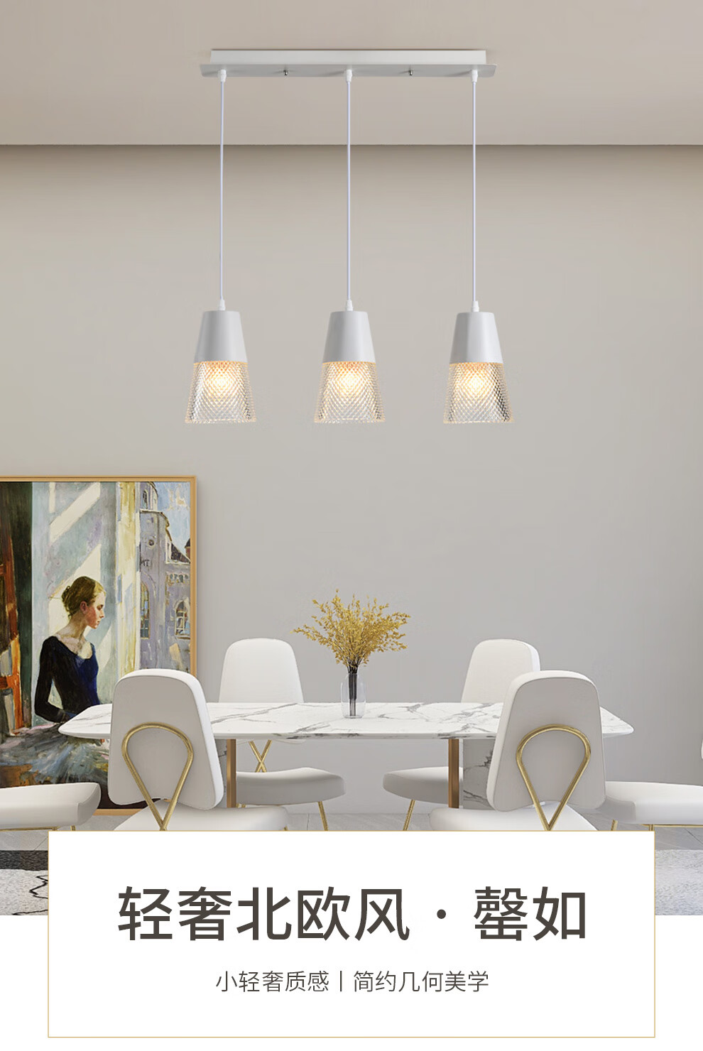 NVC Light Luxury Lighting, Nordic Creative Modern Dining Room Chandelier, Three-Head Dining Room Lamp, Crystal Glass Decorative Light, Fashionable 1