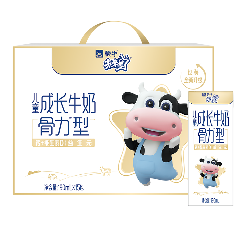 蒙牛未来星成长儿童牛奶原生钙骨力型190ml*15盒儿童早餐奶营养礼盒装