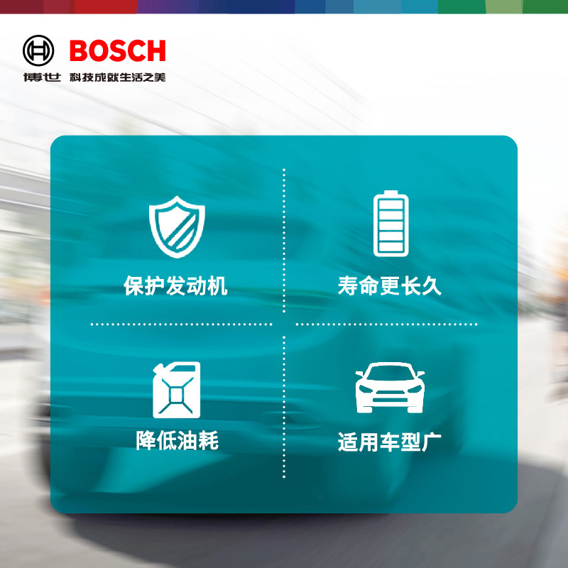 BOSCH...