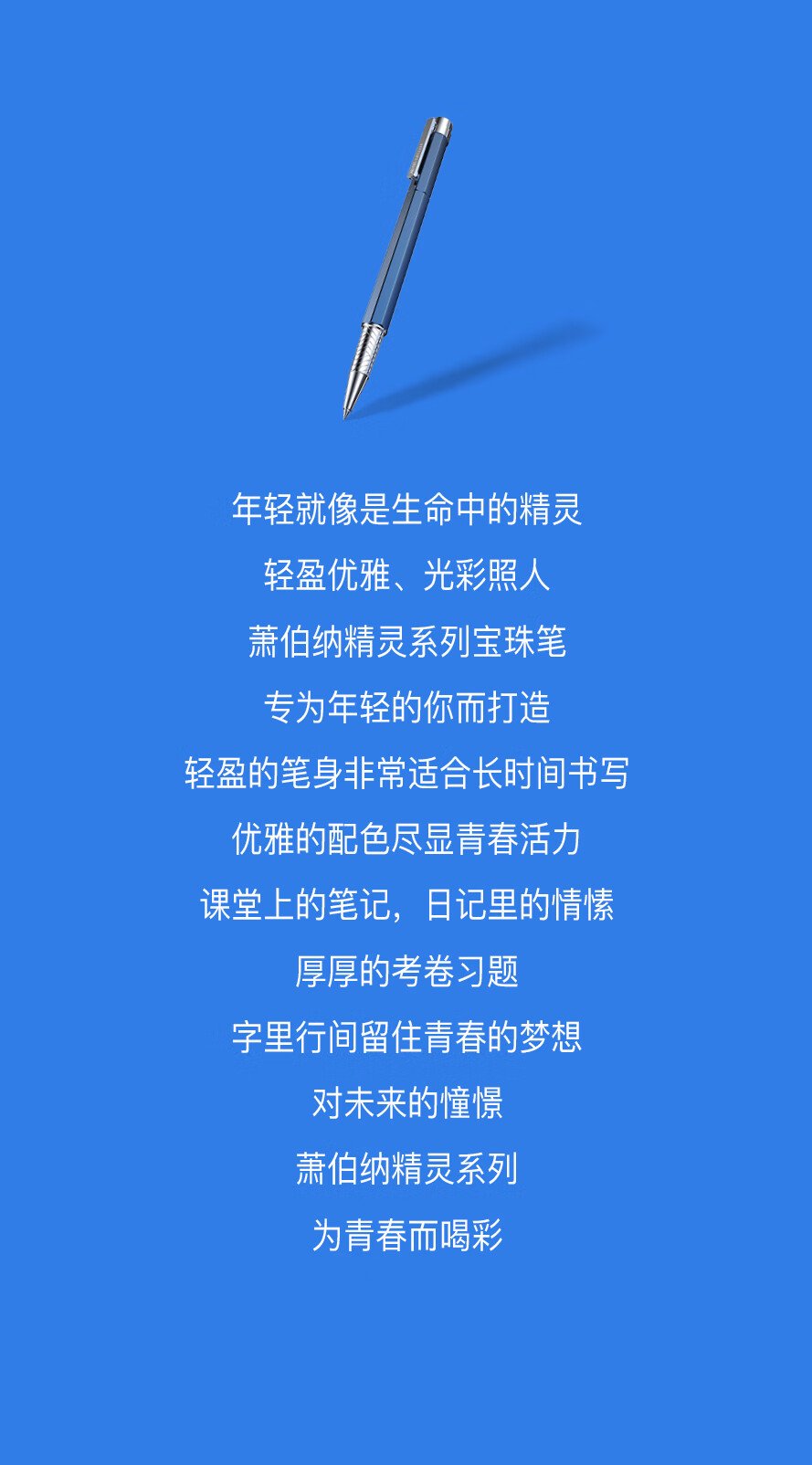 Bernard Shaw Mid-Autumn Festival And National Day Gift Ballpoint Pen, High-End Luxury [Sprite] Lavender Purple Single Pen Gift Box, Premium Business Office Signing Pen Gift 2